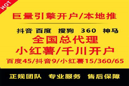 某电商平台的SEM运营托管全记录