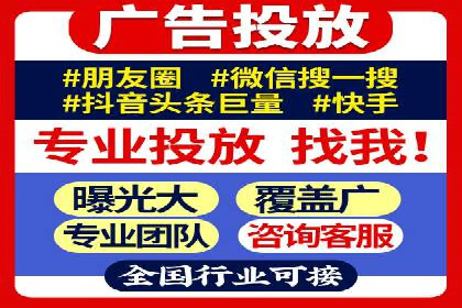 百度推广服务费案例：跨行业推广策略分析